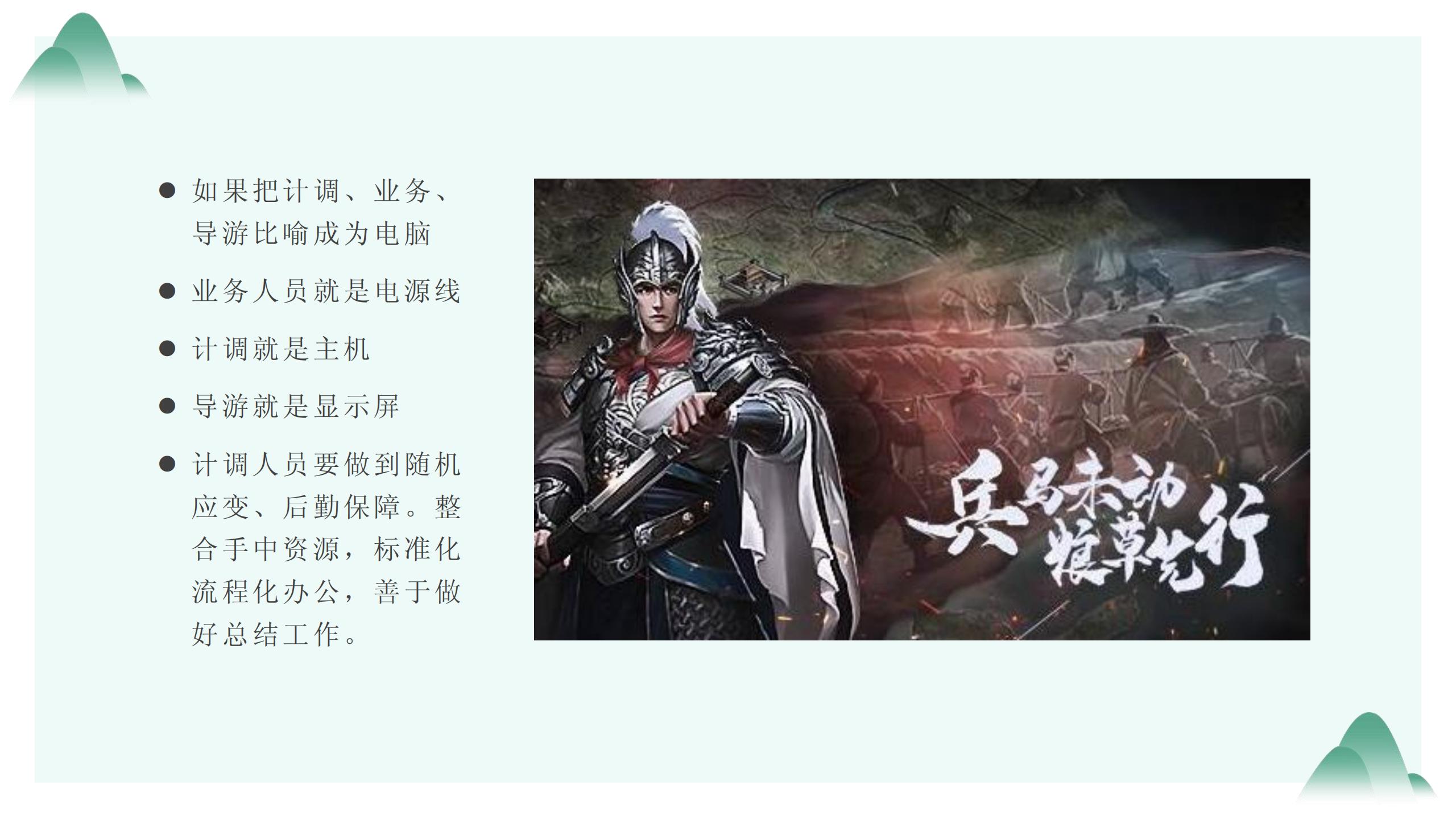 旅行社工作流程及方案范文,旅行社工作怎么做