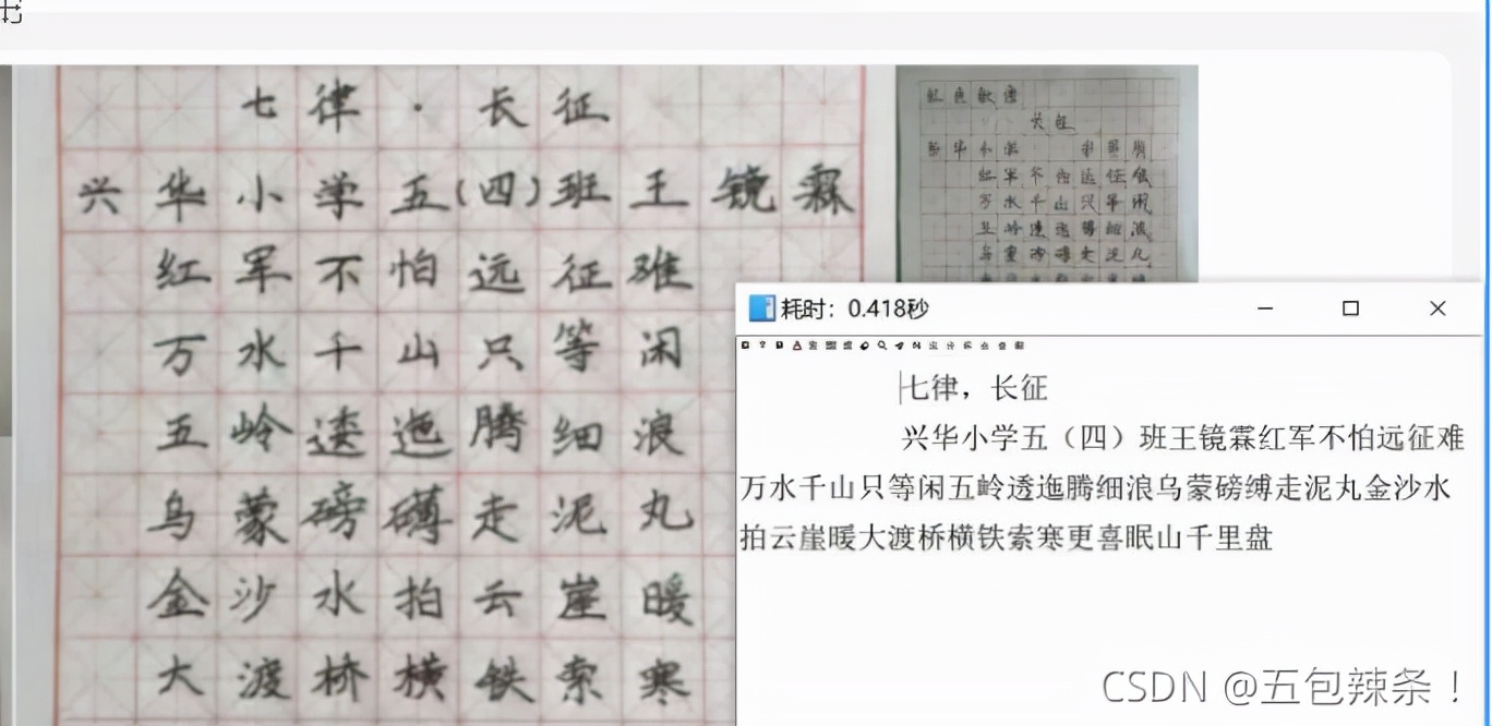 这10款良心电脑软件亲测超好用,电脑最实用的六款软件