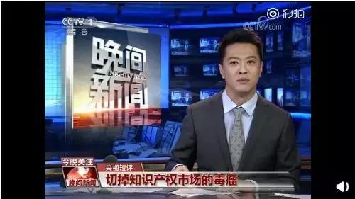 视觉中国黑洞事件反思,视觉中国是如何推向黑洞的中心