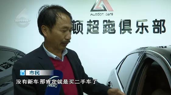 现在二手车车价贵了多少,现在二手车价值