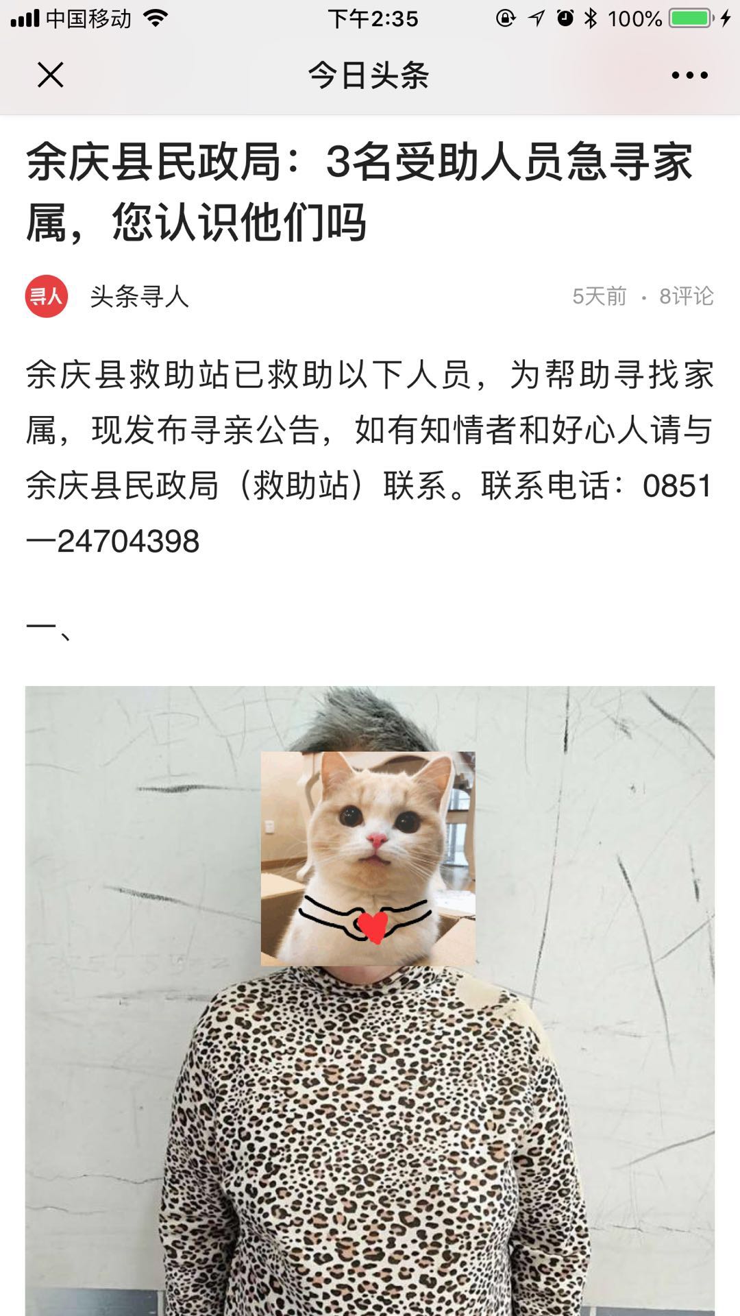 俩兄弟时隔多年相见大哥舍命相救,兄弟俩多年未见再相见