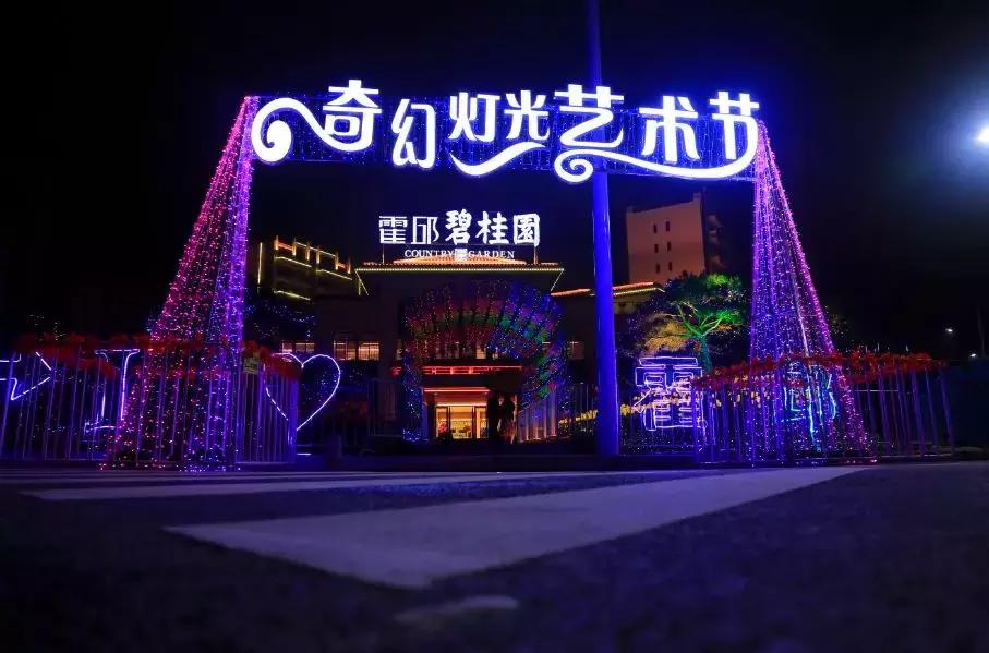 传幸福照片，赢精美礼品|灯光节醉美照片选拔正式启动