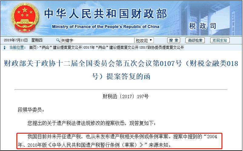 买保险可以少交税吗,买了保险不能报会退钱吗