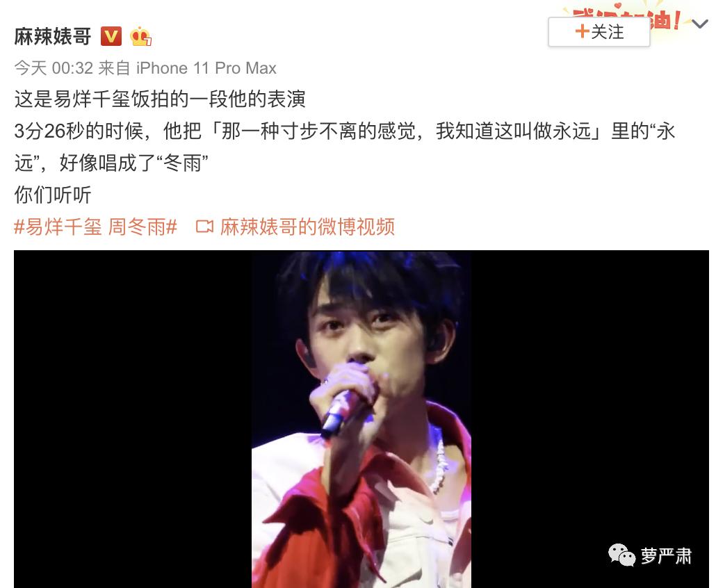 易烊千玺和周冬雨私下关系好吗,易烊千玺和周冬雨关系好吗