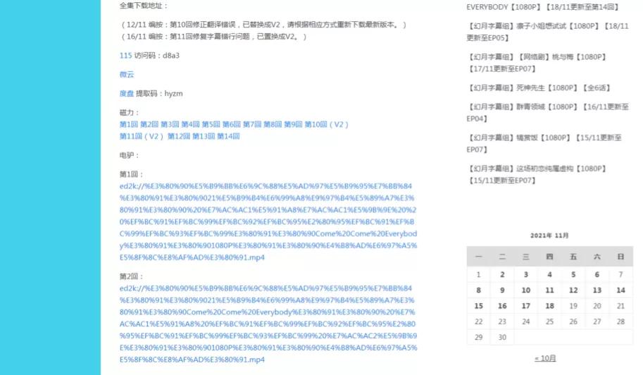 4k高清电影网站免费推荐,4k电影片源哪个网站比较好