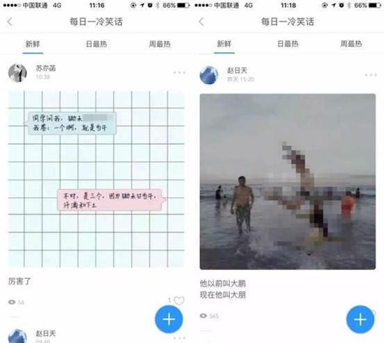 soul运营合伙人被判多久,soul运营合伙人被批捕