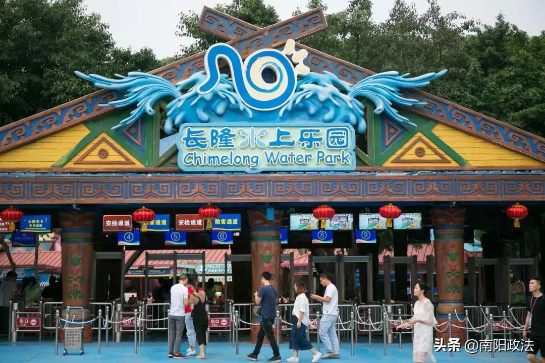 广东消委会起诉长隆！景区儿童票到底该按啥收费？