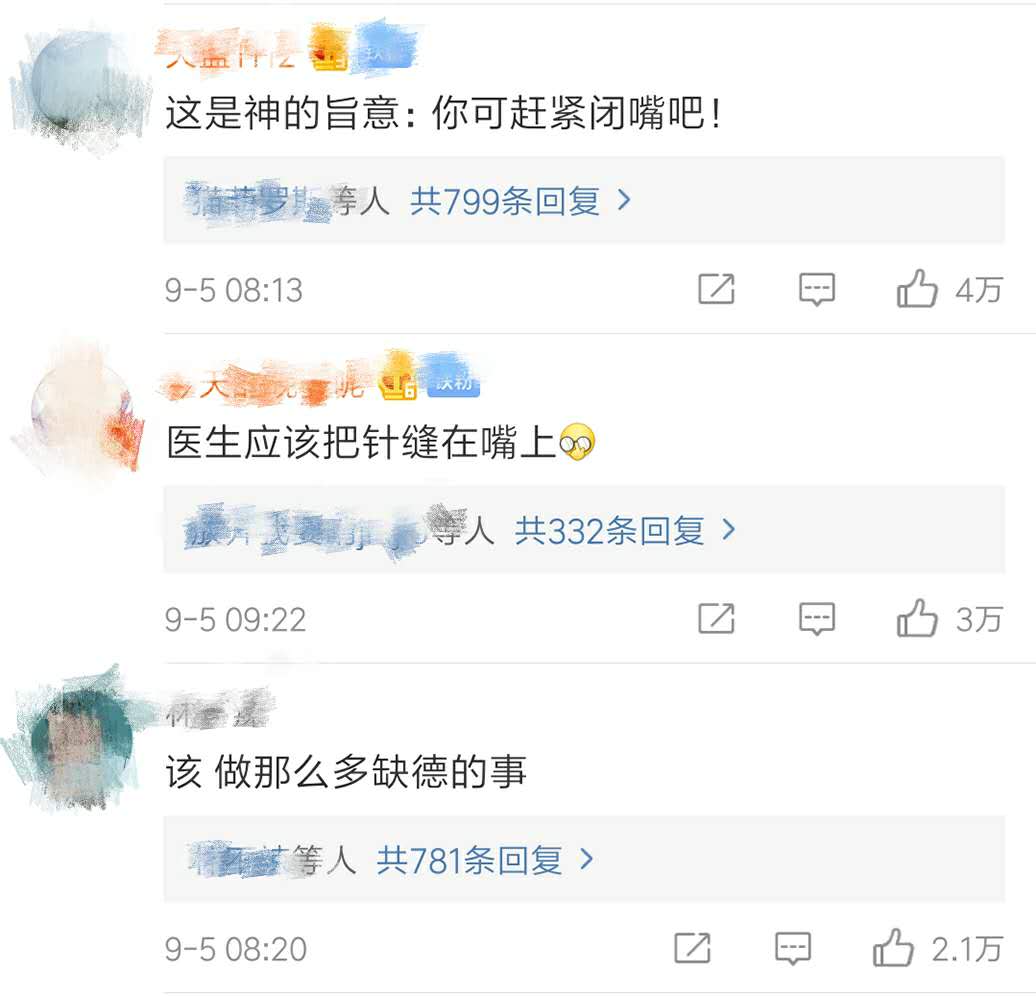 范玮琪摔倒陈建州,范玮琪摔伤的原因