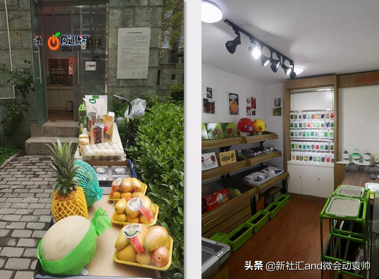 乡村振兴科技惠农系列展（八）农科生活馆让农林科技和优品进社区