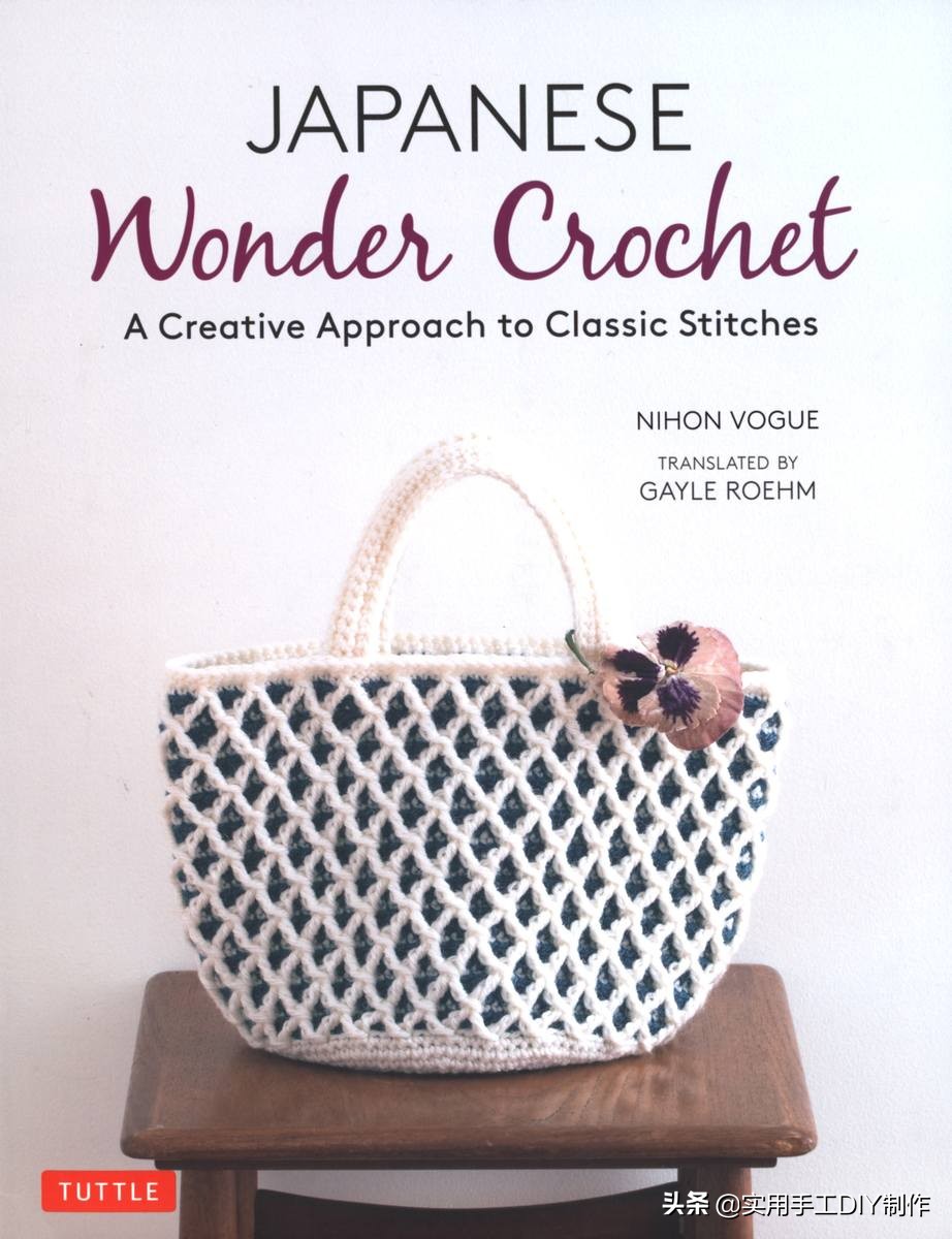 钩简约包包教程视频,适合夏天背的钩编包包花样图解