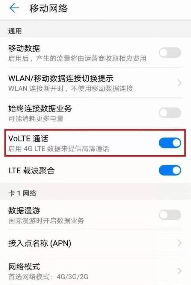 vivo手机信号满格网速慢怎么设置,手机信号满格网速慢怎么办