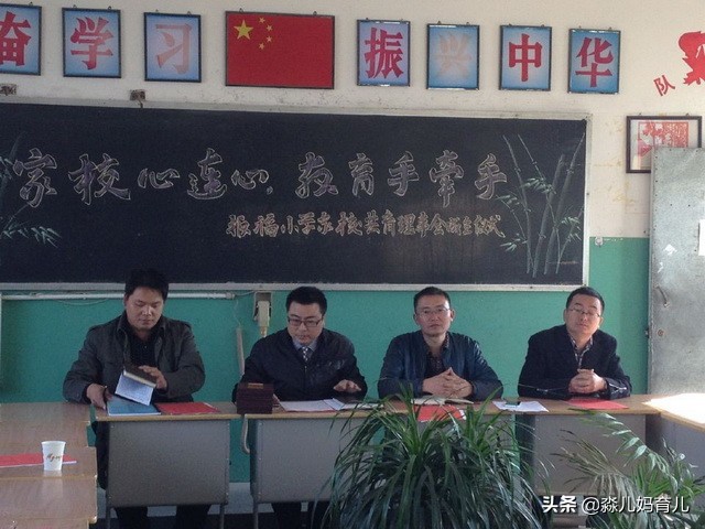 家委会违规收费是否承担法律责任,家委会强制收钱怎么举报