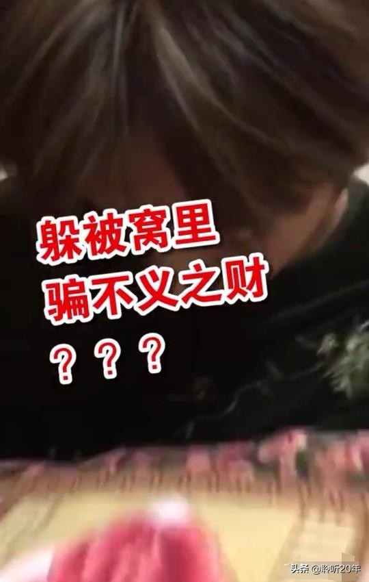 张馨予找代购被骗什么情况,张馨予找代购被骗晒出聊天记录