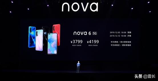 华为nova6自拍对比苹果,年轻就要不一样华为nova65g