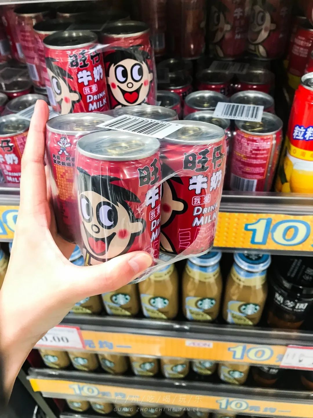 永旺十元均一活动推荐商品,2020永旺10元均一活动时间