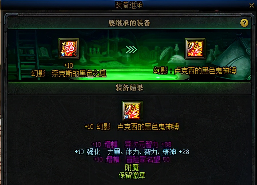 dnf增幅装备怎样最划算,dnf增幅用什么装备最划算