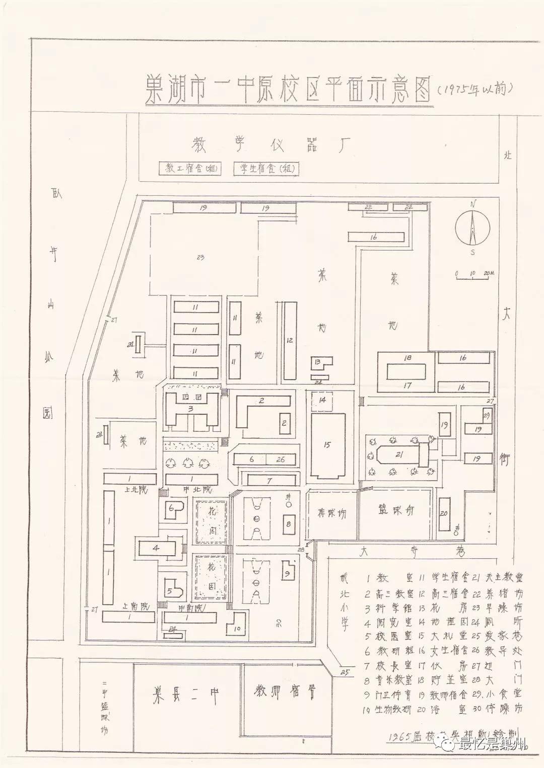 我心中的百年名校,巢湖一中曾经的辉煌