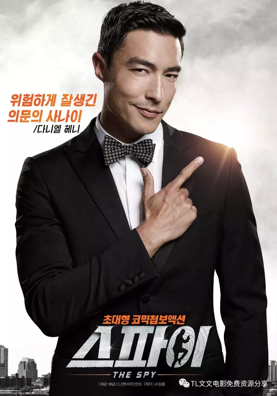 特工2018韩国电影在线完整版,韩国电影特工iris免费观看完整版