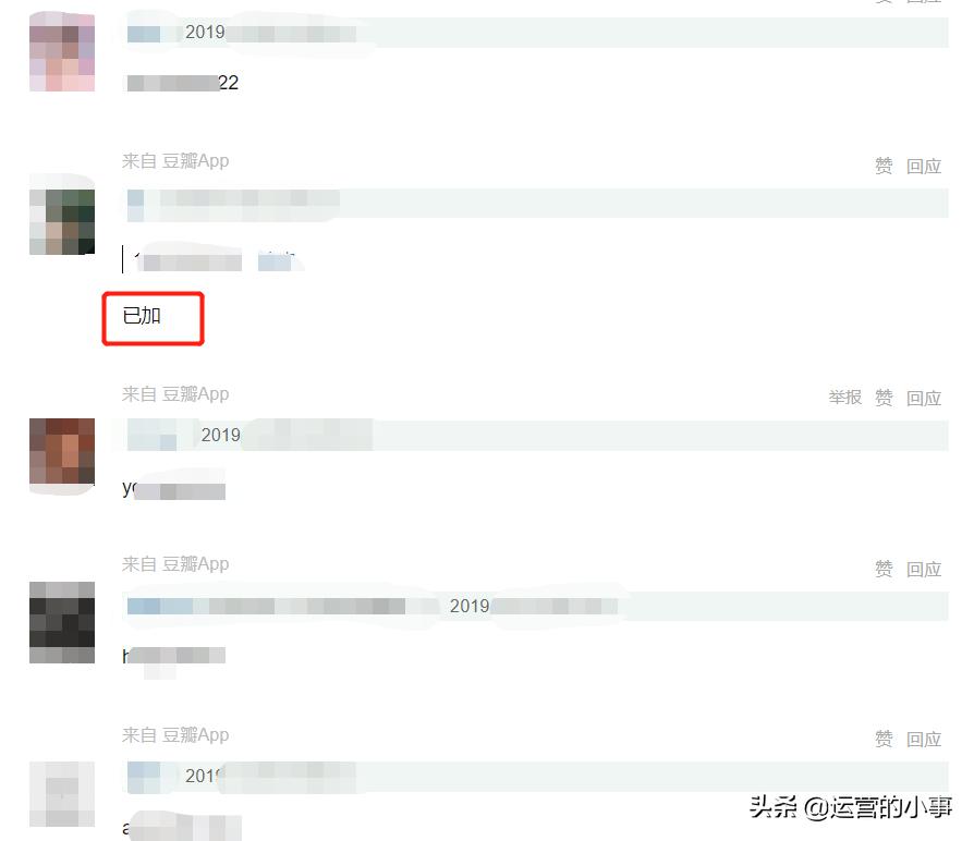 如何迅速增加社群人数,社群用户转化最好的方法