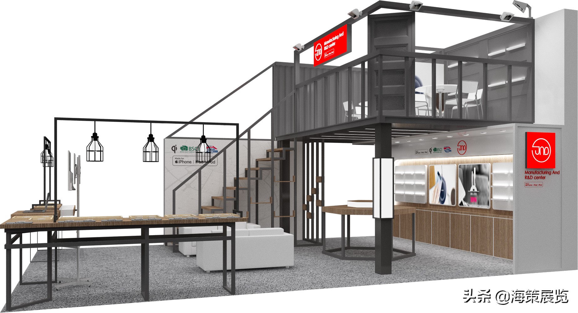 海策展览,标准展位特装展位还有什么展位