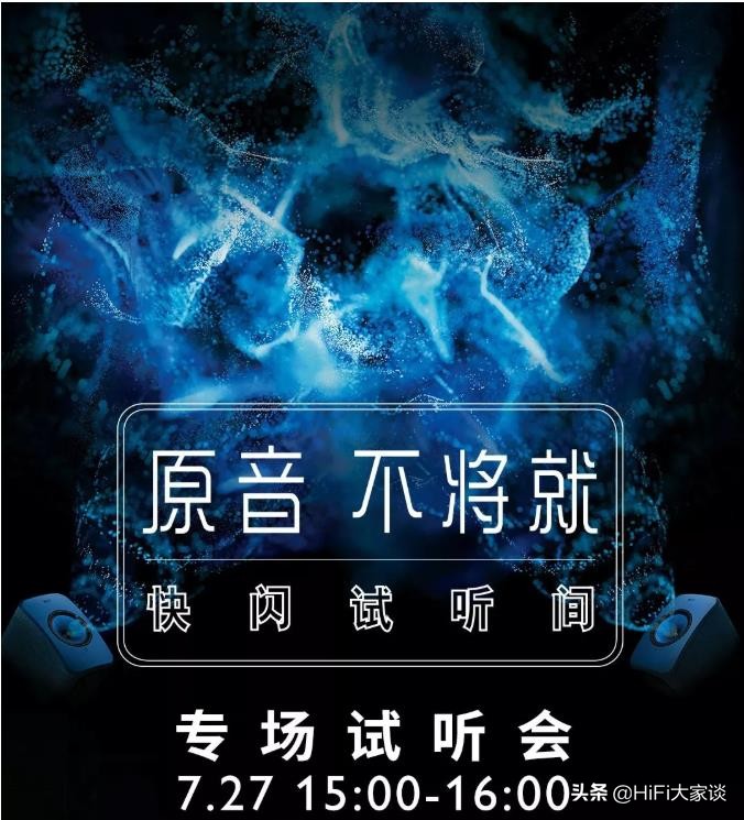 英国kef音箱视频,英国kef音箱t系列