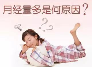 女人一辈子的月经量有多少,月经量正常用什么来衡量