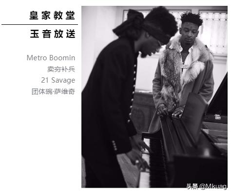 MetroBoomin2017年的这5张专辑奠定了他的封神之路