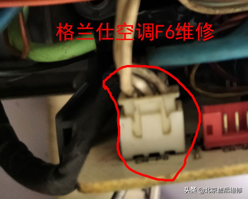 格兰仕空调显示f6怎么回事,格兰仕空调f6是变频空调吗