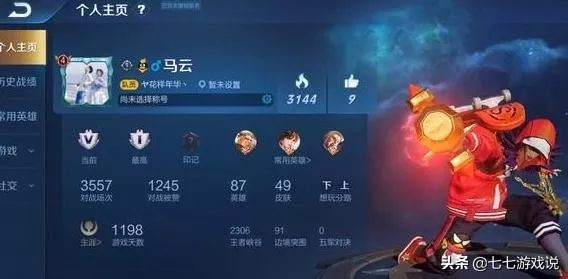 有趣王者荣耀名字,有趣的游戏名字王者荣耀