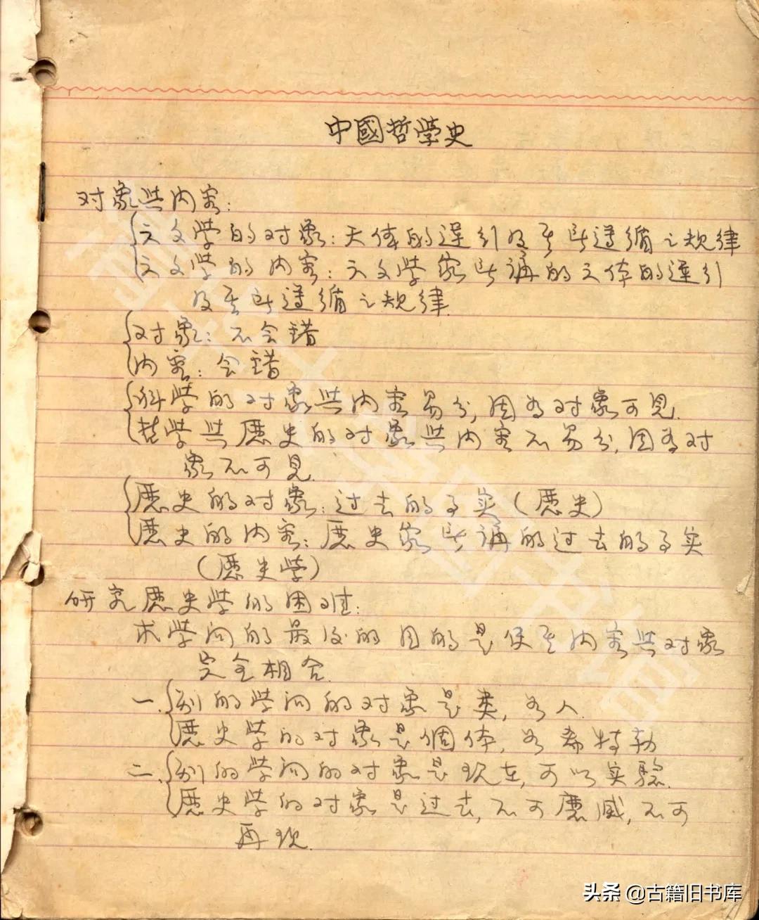 清华大学纪念文献,清华大学珍贵影像