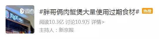 喜茶最近经历的安全事件,喜茶目前面临的问题