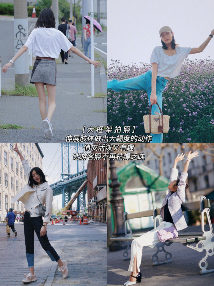 刘雯style拍照技巧,拍照技巧教程拍衣服