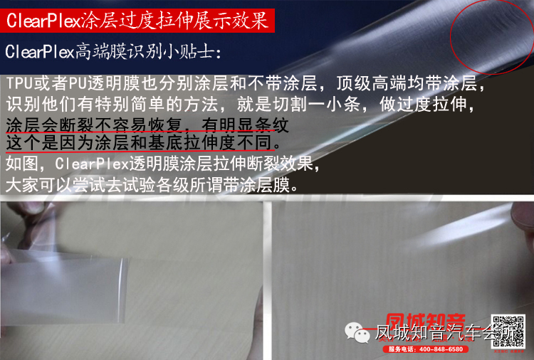 银川汽车贴膜改色,银川汽车贴膜改色熏衣草紫