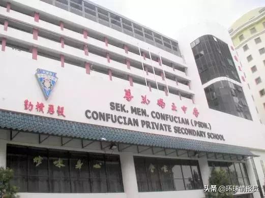 马来西亚国际汉语教育,马来西亚本土教育