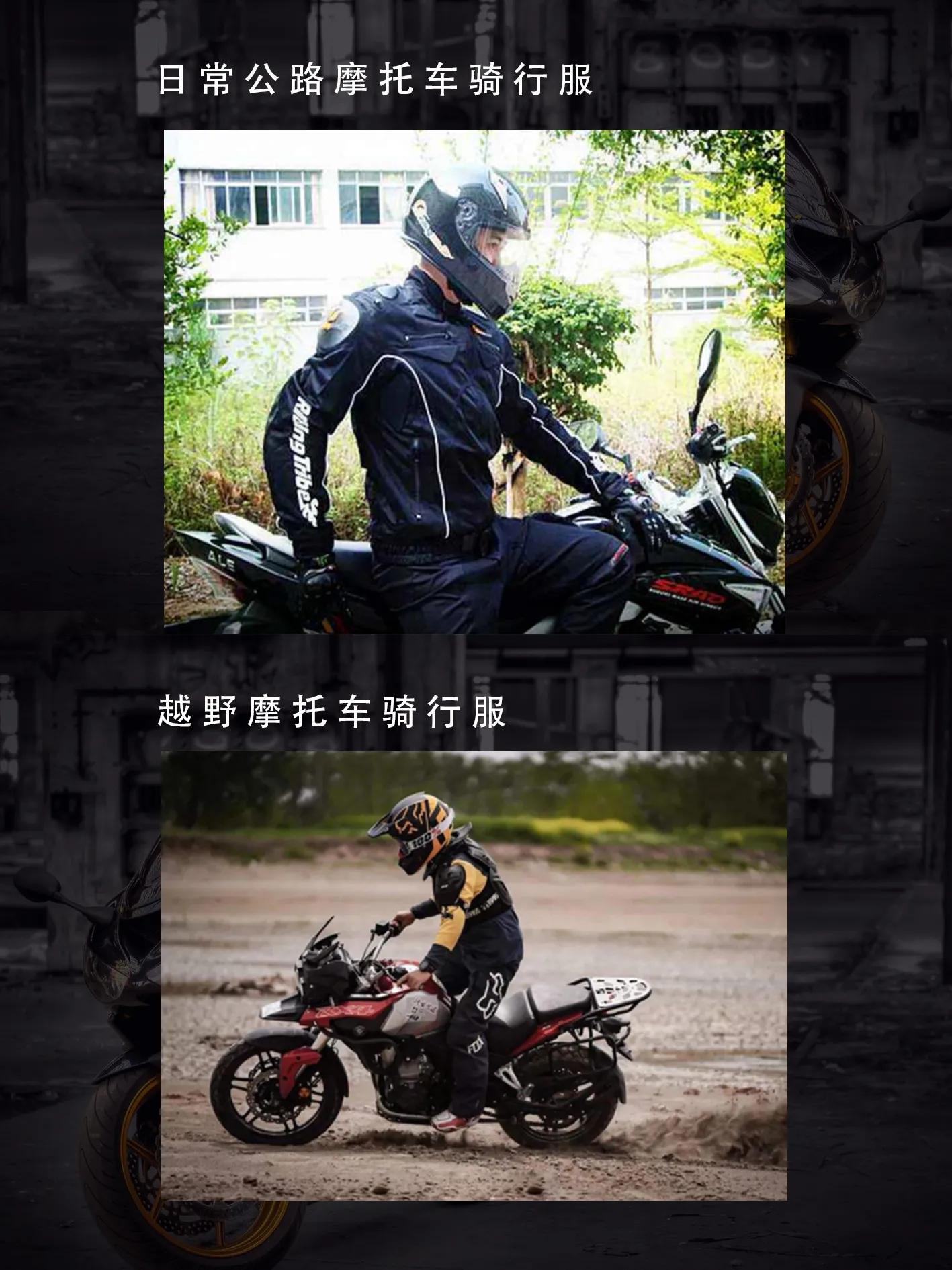 骑行服选购推荐技巧,骑行服分享