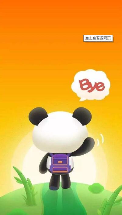 王思聪创业都搞过啥,王思聪创业亏了多少亿