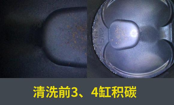 crv4万公里需要清洗积碳吗,本田crv发动机积碳