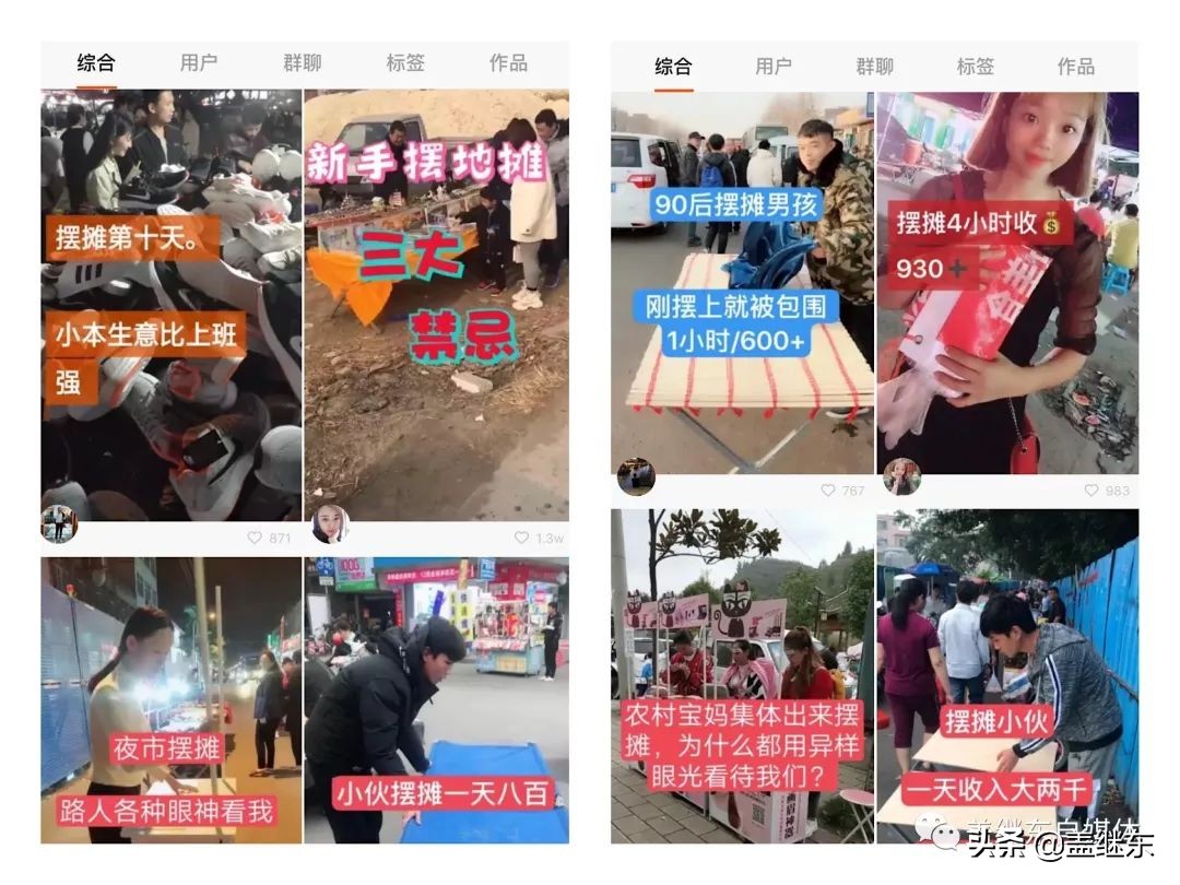 摆地摊是成本最低的创业方式,最简单的创业摆地摊