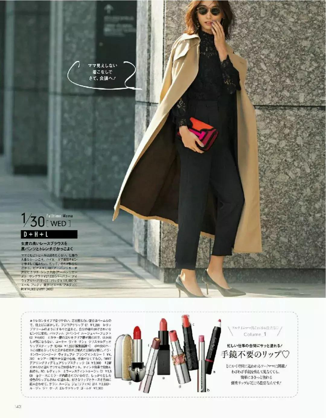 学会这3招魅力值爆棚无法抗拒,学会这4招效果提升200%