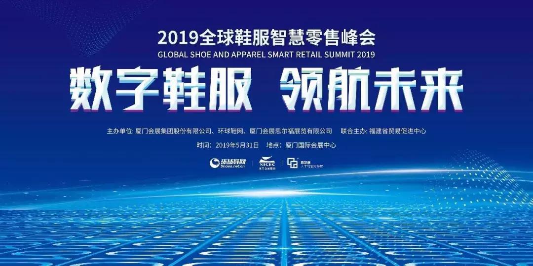 安踏诚邀您的加入,安踏携手