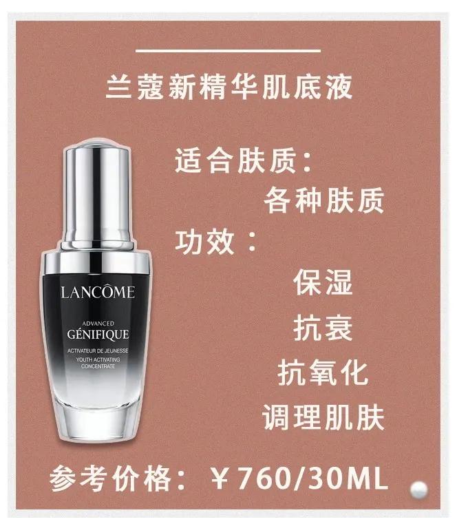 干货有哪些护肤品平价好用,护肤干货小知识