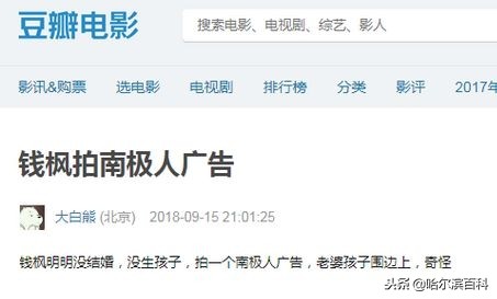 南极人恒源祥吊牌是真的,南极恒源祥是正品吗