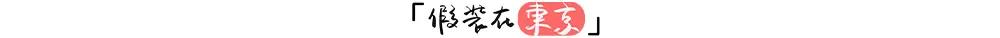 日本生育率为什么那么低,日本生育率连续8年下降
