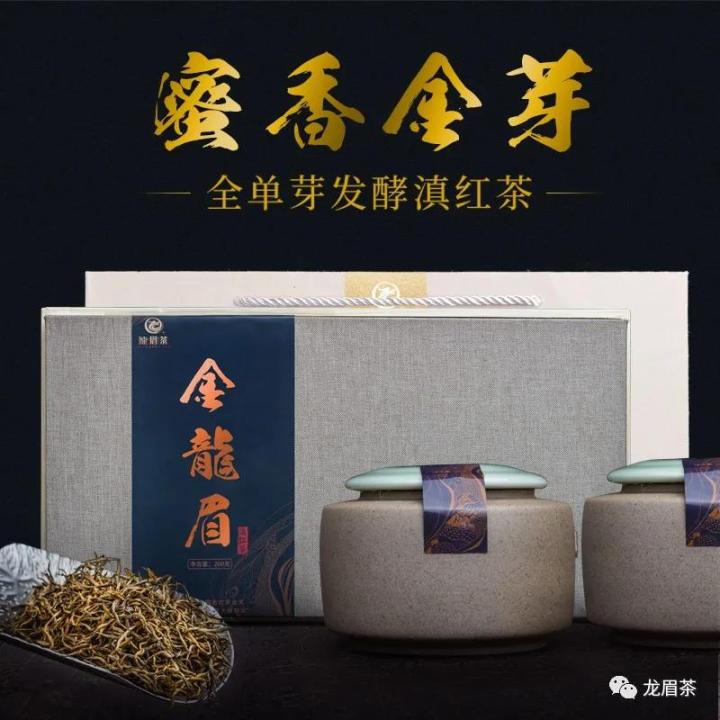 金骏眉被称为一款好茶,金骏眉茶价格