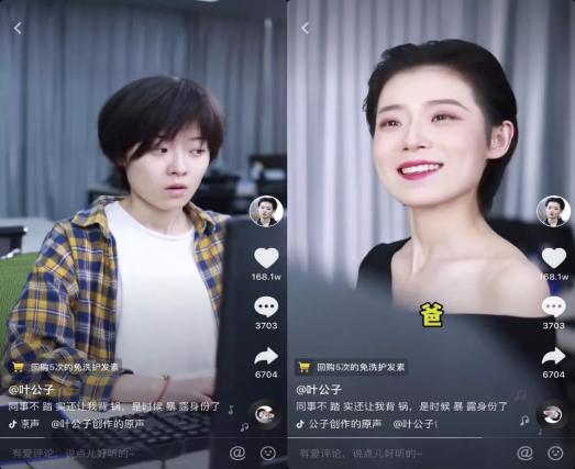 美妆抖音博主推荐,美妆博主教抖音知识