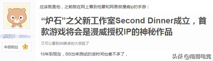 炉石之父新作曝光,炉石之父游戏视频