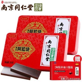 中药“阿胶”不同于保健品“阿胶糕或膏”你知道吗