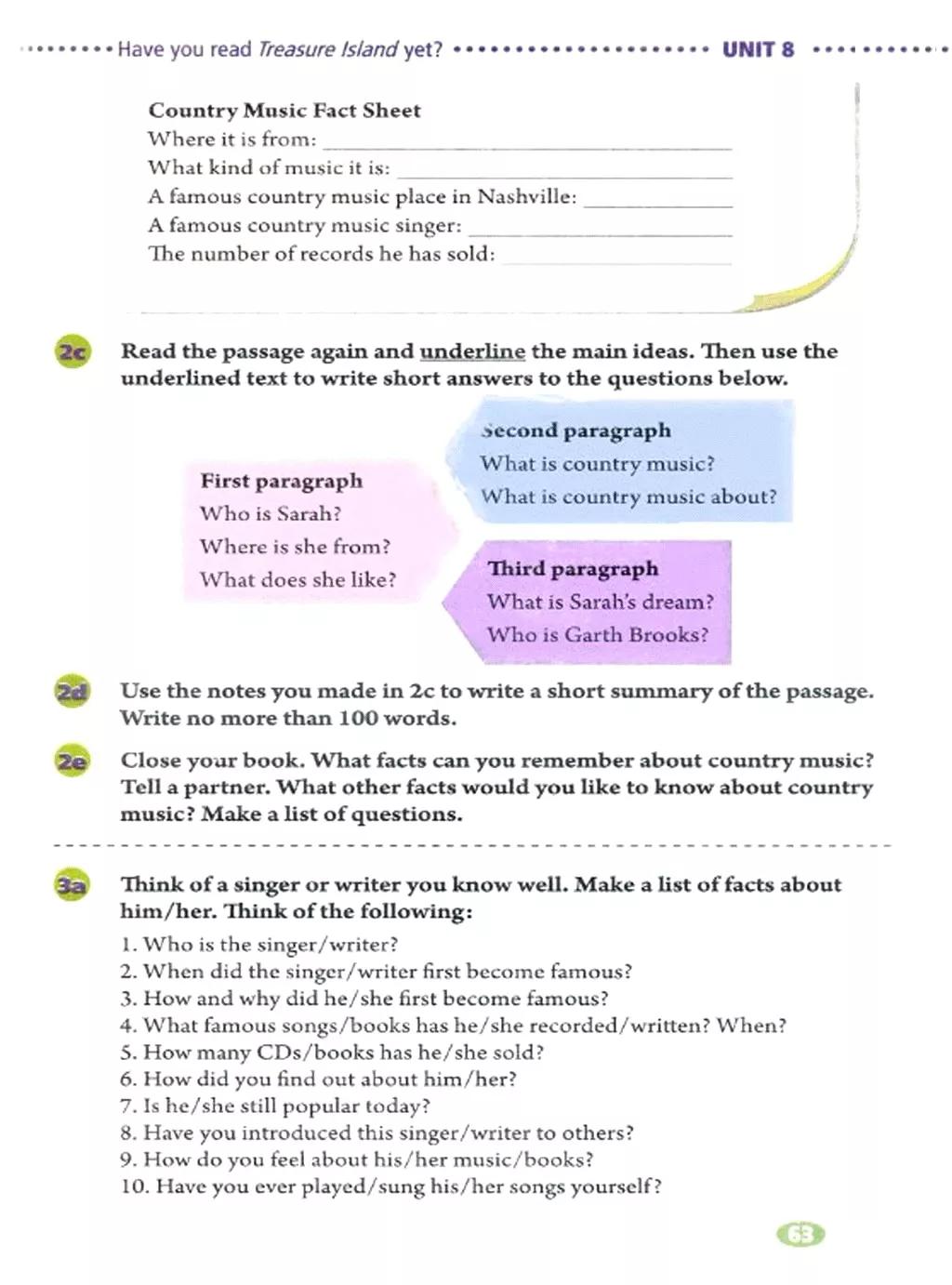 人教版英语电子课本八年级,人教版八年级下册英语优质课视频