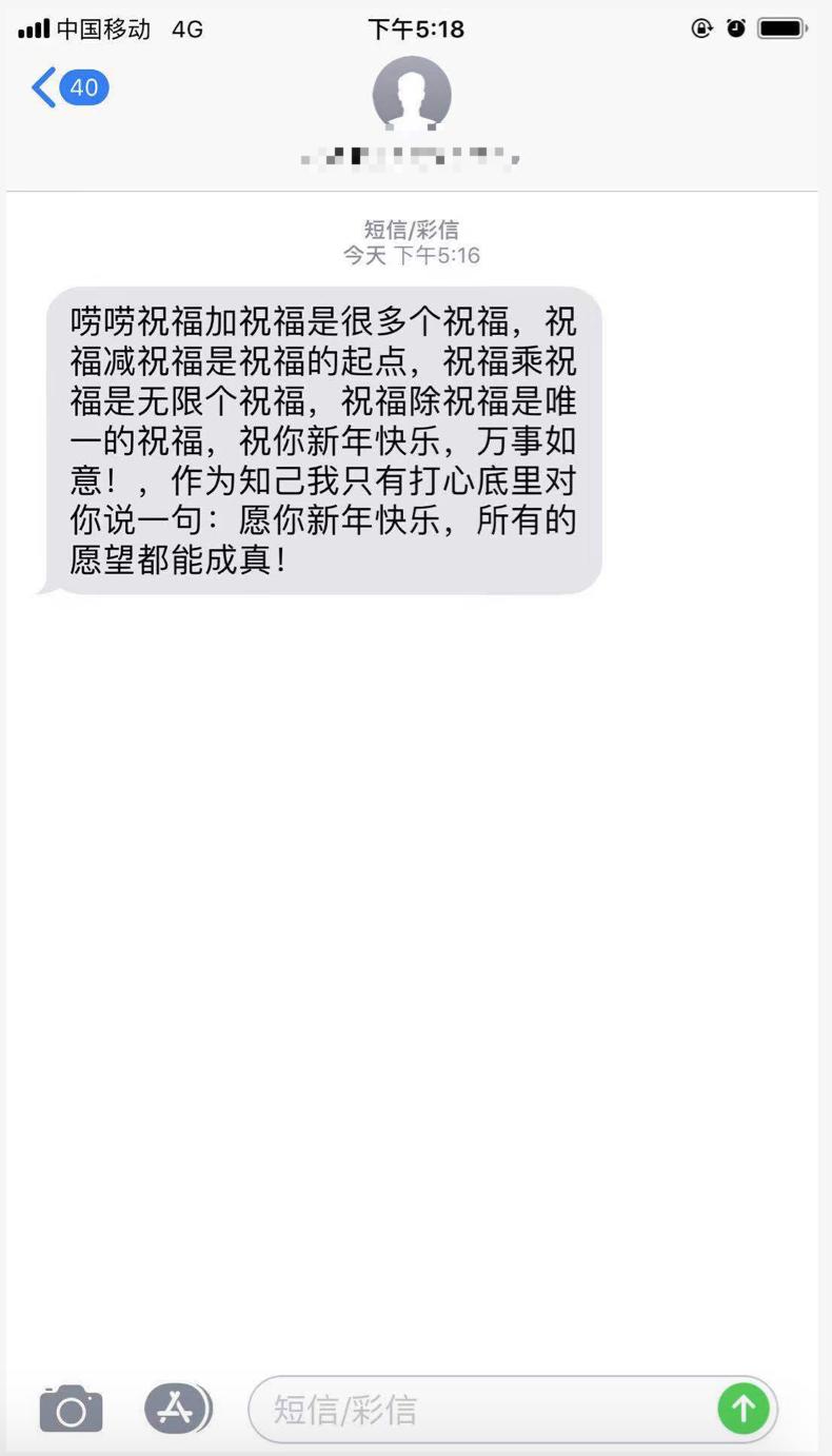 怎么发短信才能达到好的效果,怎么发短信给别人要好评