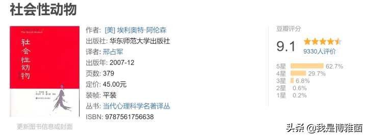 2020读书排行榜,20-30岁读书清单